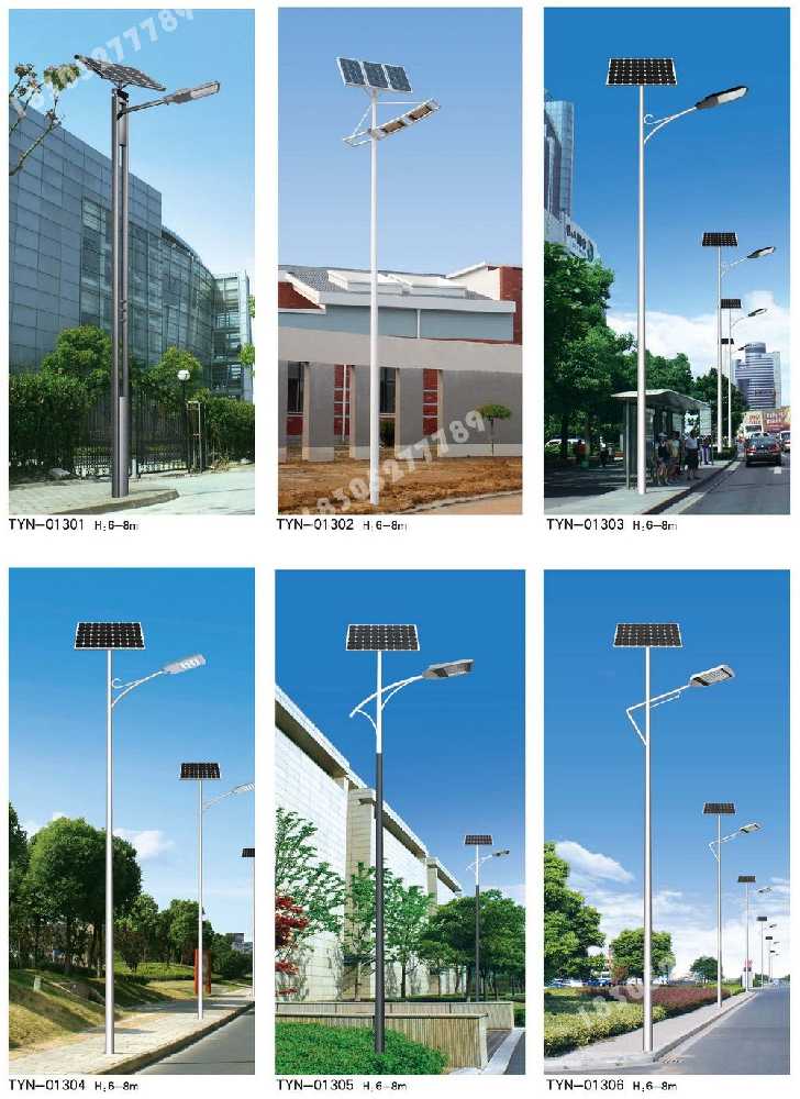 舟曲县市政道路太阳能路灯